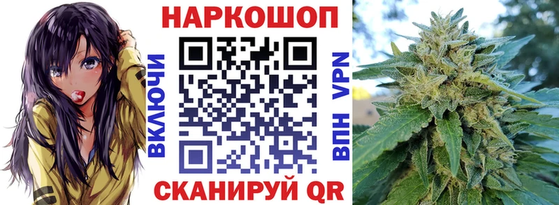 Купить наркотик аптеки Астрахань Амфетамин Гашиш Метамфетамин Cocaine Канабис