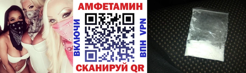 цены наркотик  Астрахань  АМФ Розовый 