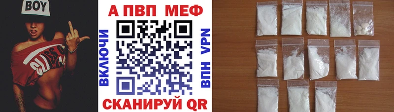 магазин  наркотиков  Астрахань  APVP Соль 