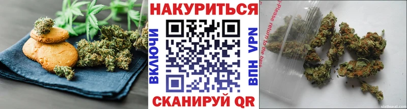 Еда ТГК марихуана Астрахань