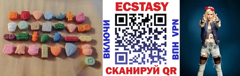 площадка формула  Астрахань  Ecstasy Punisher 