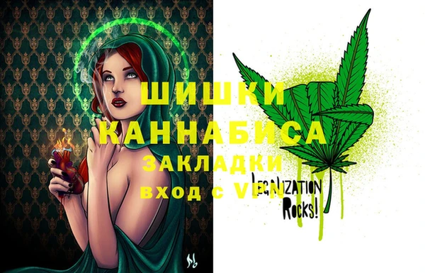 мескалин Вязьма