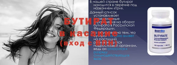 мдма Вяземский