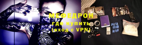 гашик Вязники