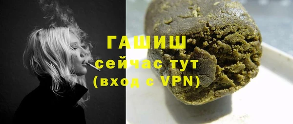 мескалин Вязьма