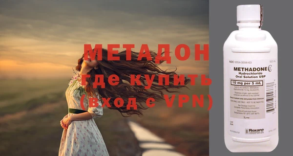 мдма Вяземский