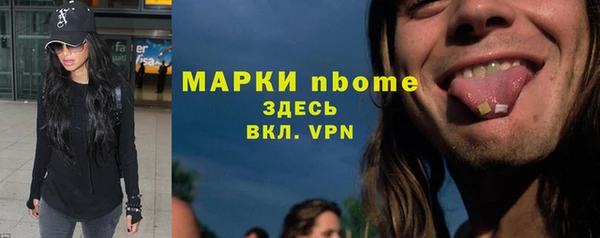 мдма Вяземский
