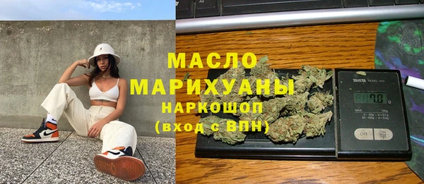мдма Вяземский