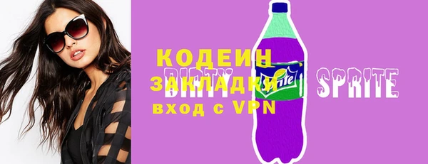 мдма Вяземский
