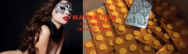 мескалин Вязьма