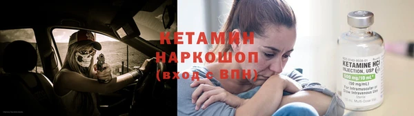 мескалин Вязьма