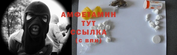 мдма Вяземский