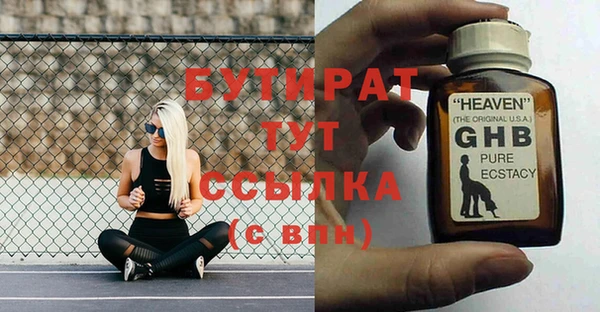 мдма Вяземский