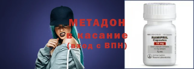 мдма Вяземский