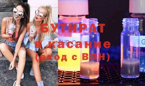 мескалин Вязьма