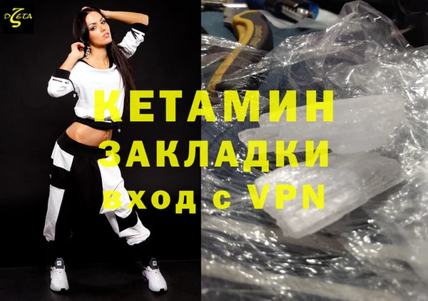 гашик Вязники