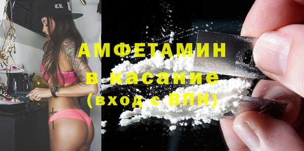 мескалин Вязьма