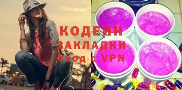 гашик Вязники