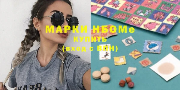 мескалин Вязьма