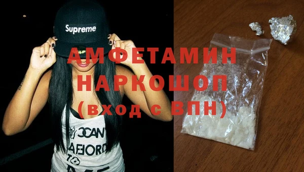 мескалин Вязьма