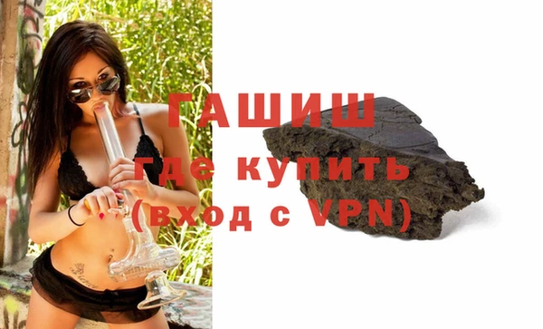 гашик Вязники