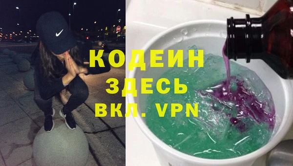 мескалин Вязьма
