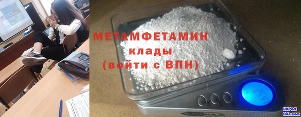 мдма Вяземский