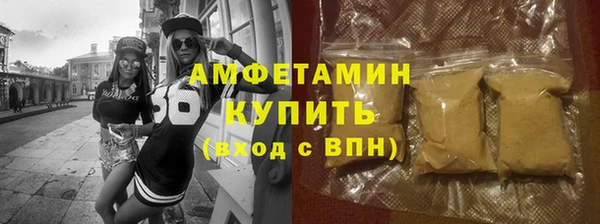 мдма Вяземский
