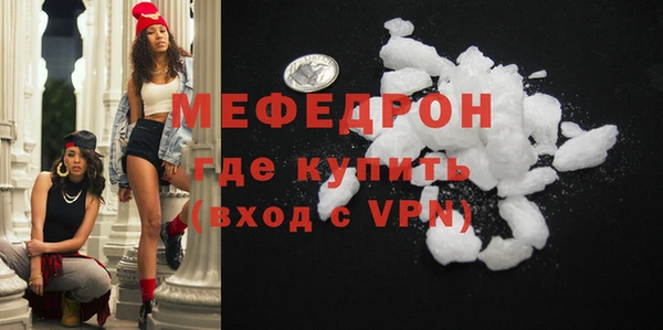мдма Вяземский