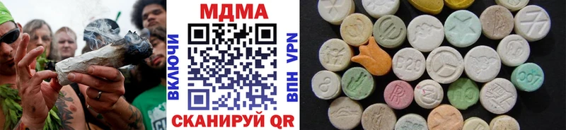 магазин продажи   Астрахань  MDMA crystal 