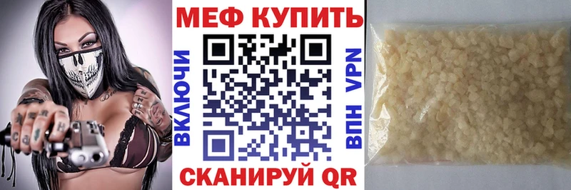 shop наркотические препараты  Астрахань  МЕФ VHQ 