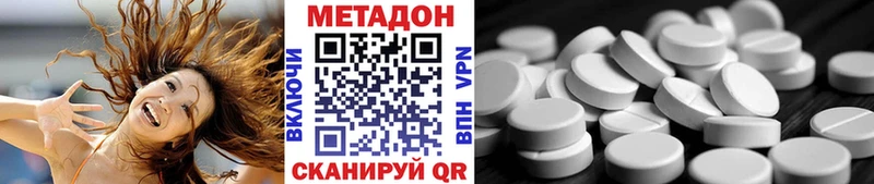 mega ссылка  Астрахань  МЕТАДОН VHQ 
