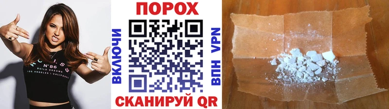 где продают наркотики  это как зайти  МЕТАМФЕТАМИН мет  Астрахань 
