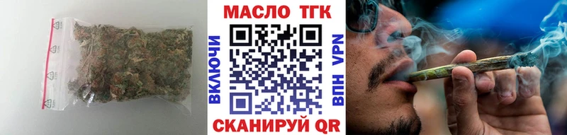 Дистиллят ТГК концентрат  даркнет сайт  OMG как войти  Астрахань 